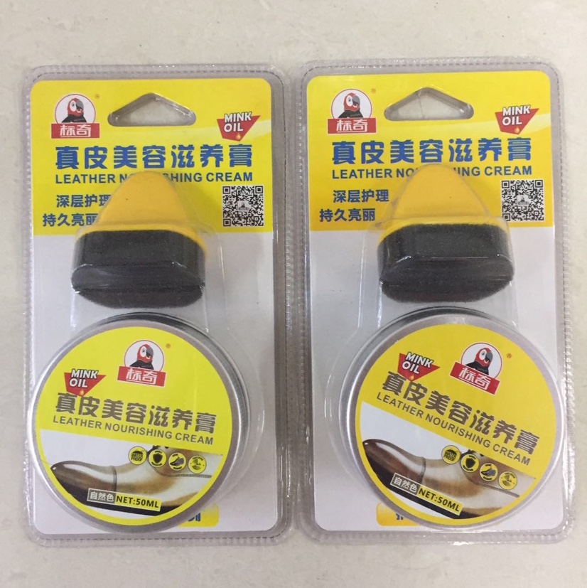 Leather beauty cream thumbnail