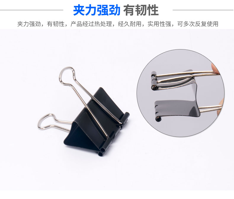 卡卡五金 1721双泡吸塑卡装黑色长尾夹19mm百元店小包装货源详情图5