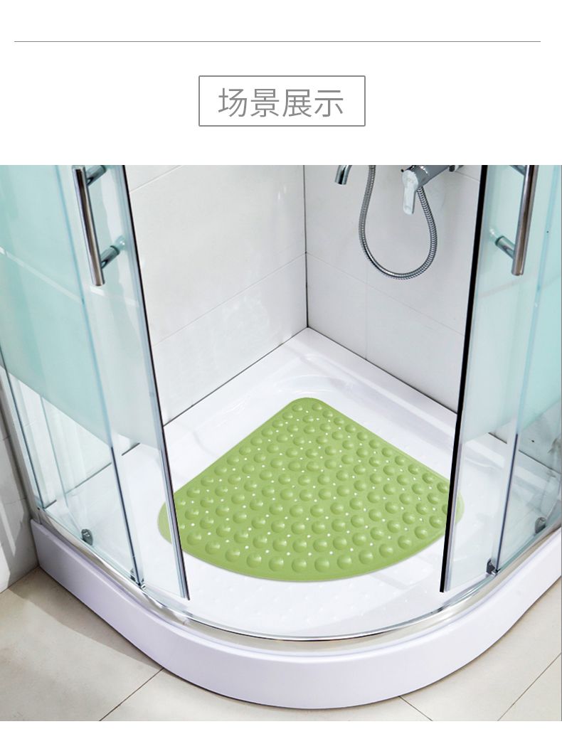佳洁利扇形54*54浴室防滑详情1