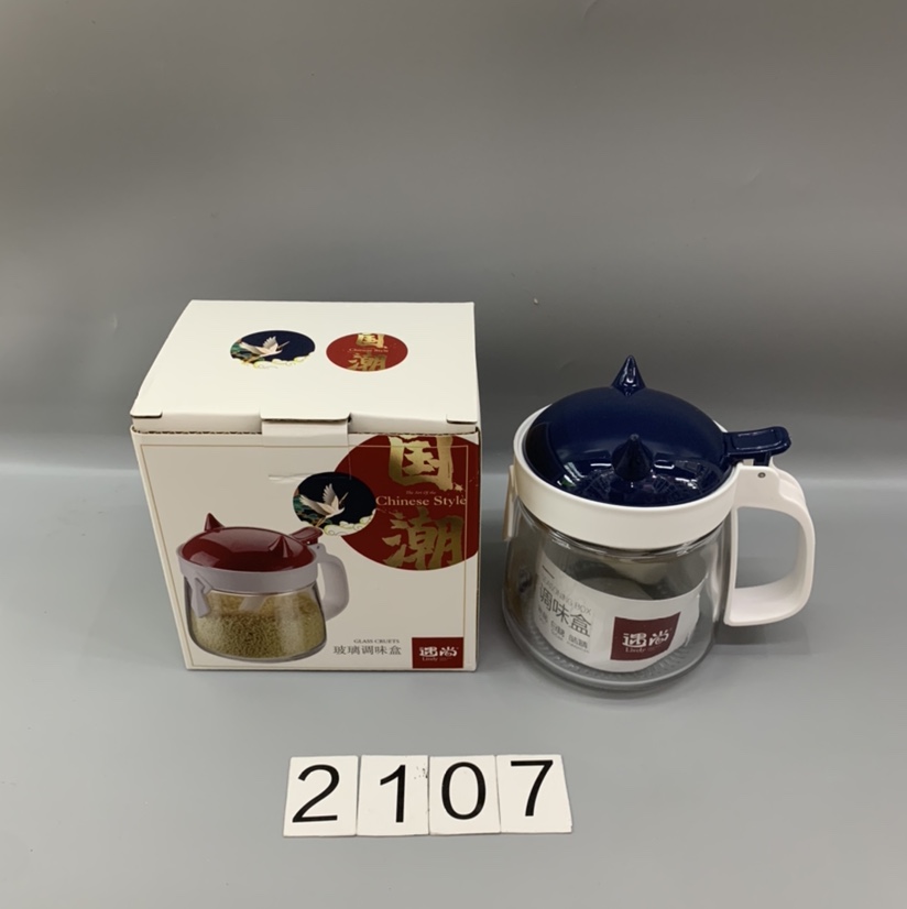 Yn-2107 Imp single set seasoning box