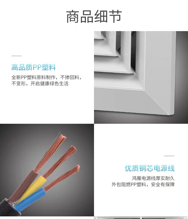 Hongyan fan lamp with a hole of 310*310mm, integrated ceiling for kitchen and bathroom, silent exhaust, invisible fan, usb interface detail image 3