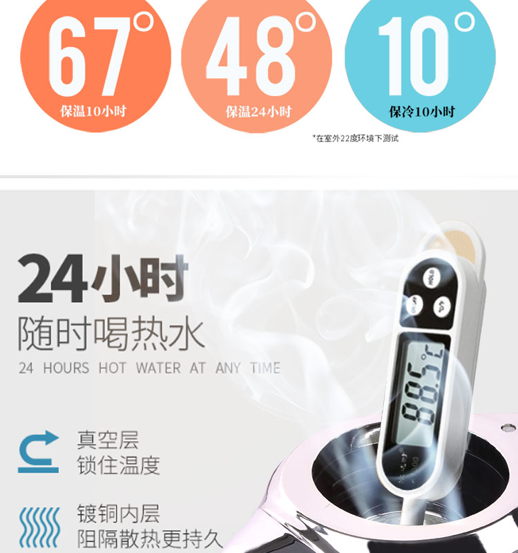 不锈钢保温壶饭店茶壶酒店保温瓶家用暖水壶大容量暖瓶热水瓶详情图6