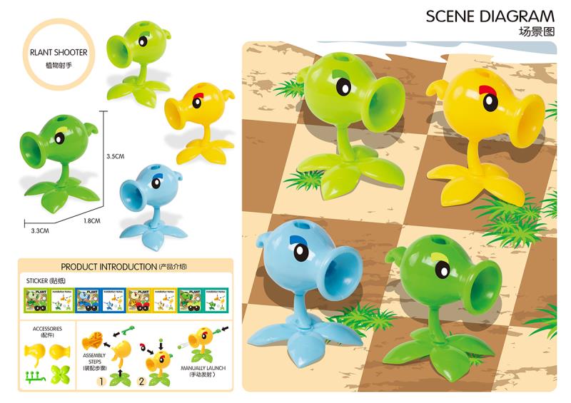 Plant assembly pea gun sunflower thumbnail