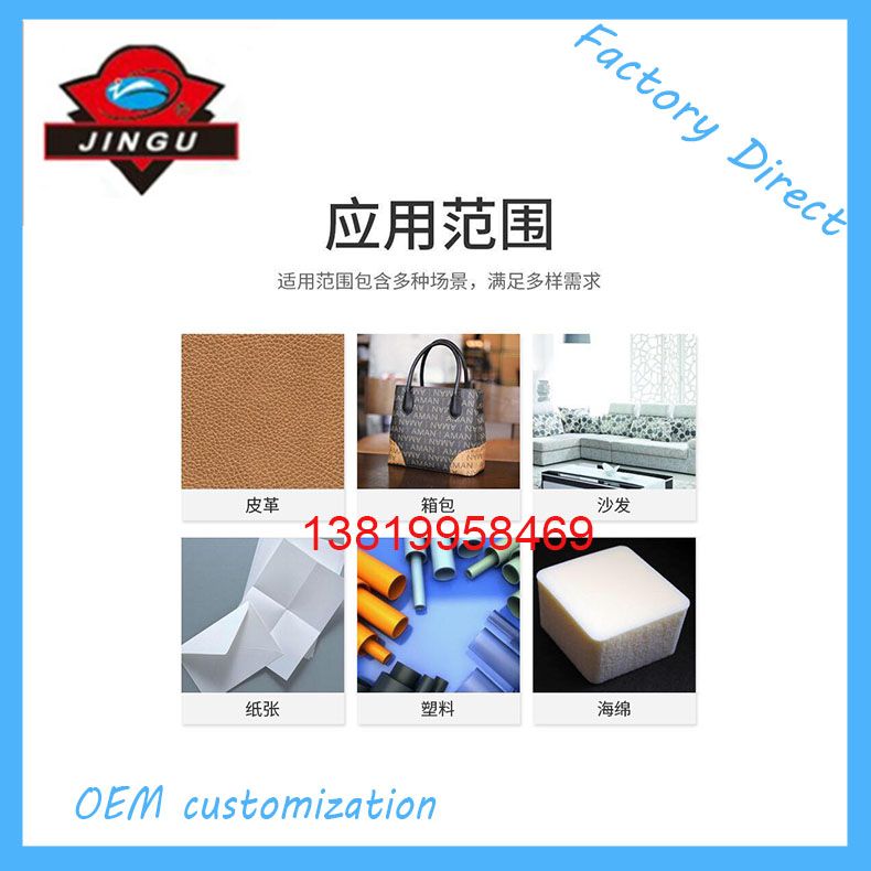 Blue Flying Horse All-Purpose Adhesive Grouting Material Special contact glue Tin Can glue Multiple specifications 125ml-5L detail image 6