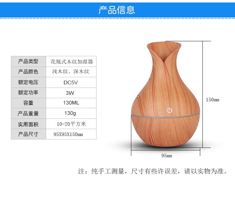 2020年爆款加湿器 办公家用usb加湿器雾化静音香薰机白底实物图