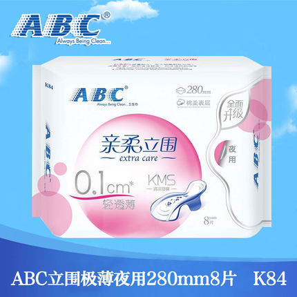 ABC亲柔立围夜超薄绵卫生巾K84-8片