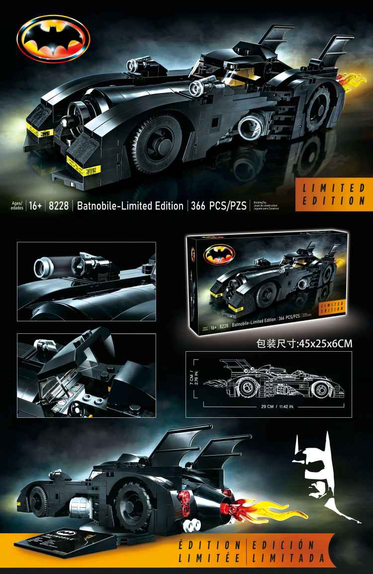8228 Little Batman car Superhero building block model children's puzzle toy Specification drawing