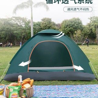 帐篷户外野营野餐室内防雨露营郊游