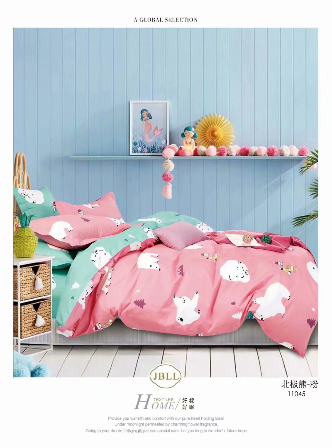 Fine All-Cotton Twill Worsted 13,372 Horse Cotton Four-Piece Set undefined