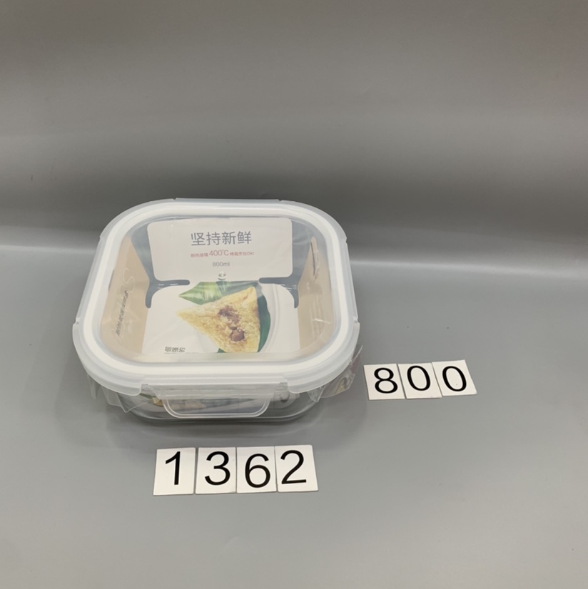 YN-1362 800ML square flat edge glass crisper