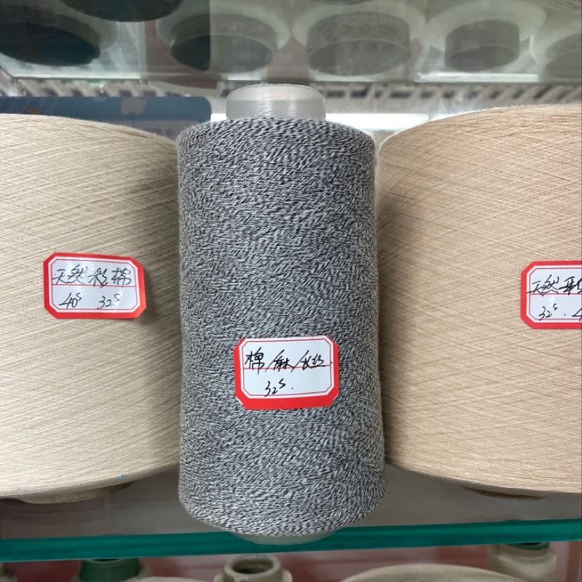 Cotton/Linen/filament 32