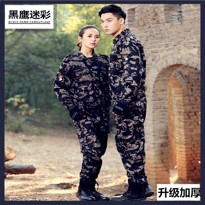 Camouflage uniform Men and women summer thin military training uniforms special forces military training uniforms labor protection work clothing thumbnail