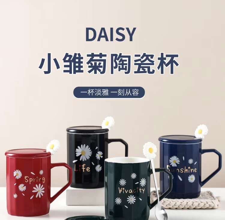 Web celebrity small Daisy enamel ceramic cup thumbnail