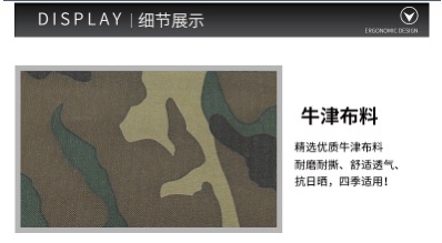 大号靠背包迷彩 靠背椅 折叠椅 折叠凳 写生椅 休闲椅 钓鱼椅带包详情图6