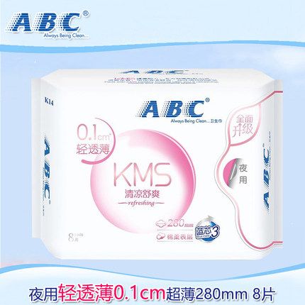 ABC夜用纤薄绵柔表层卫生巾K12-8片（含KMS）