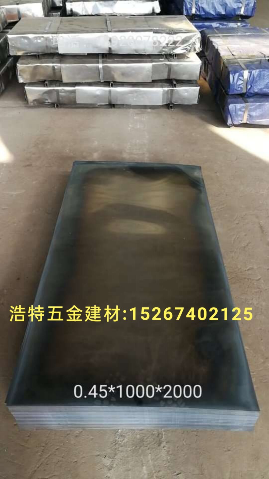 Steel plate hot tie plate construction steel plate black iron plate export steel plate hot steel plate annealing steel plate, too many specifications call to confirm the price full figure