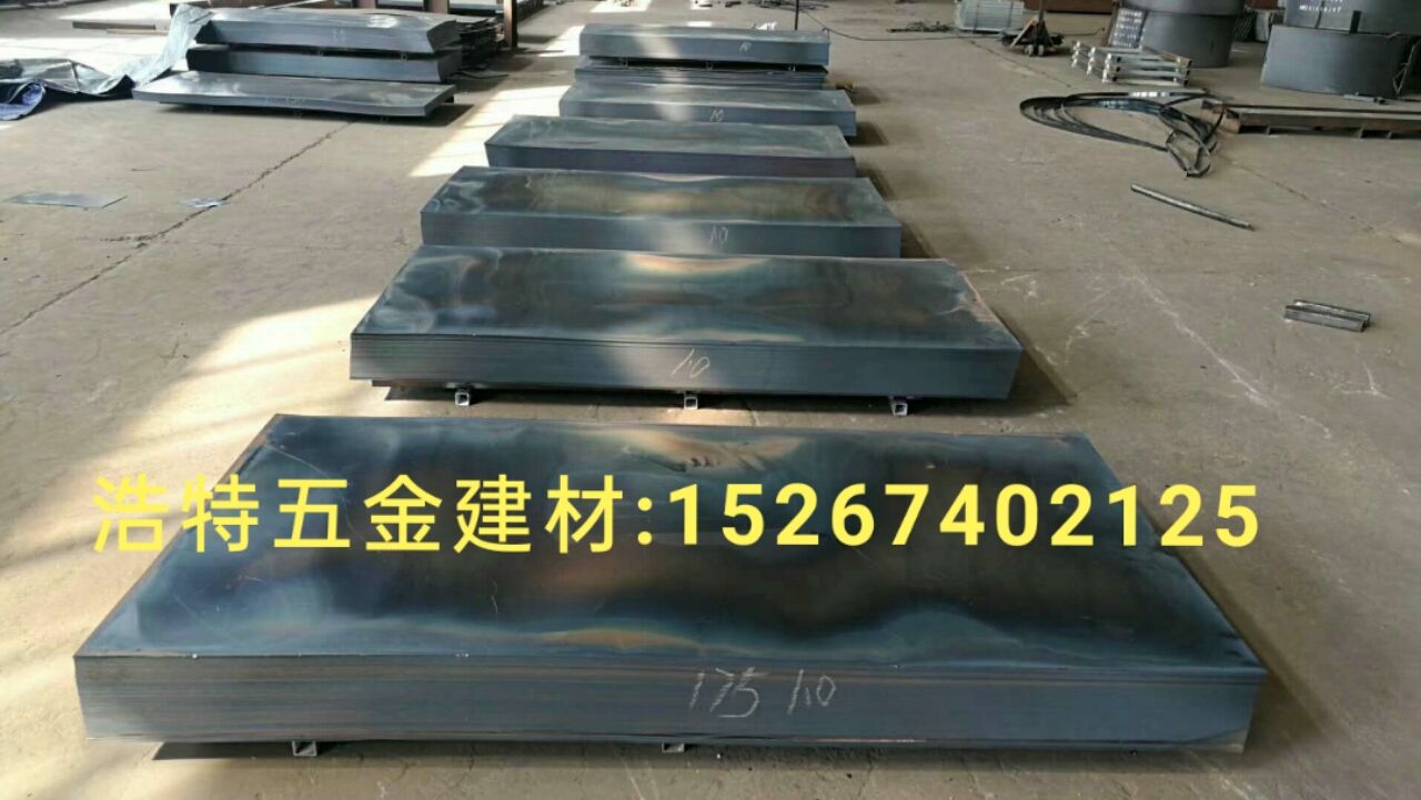 Cold rolled steel plate hot tie plate construction steel plate black iron plate export steel plate hot steel plate annealing steel plate