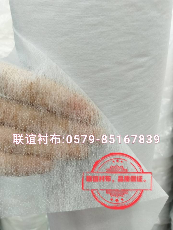 Paper lining nonwoven paper lining adhesive lining thumbnail