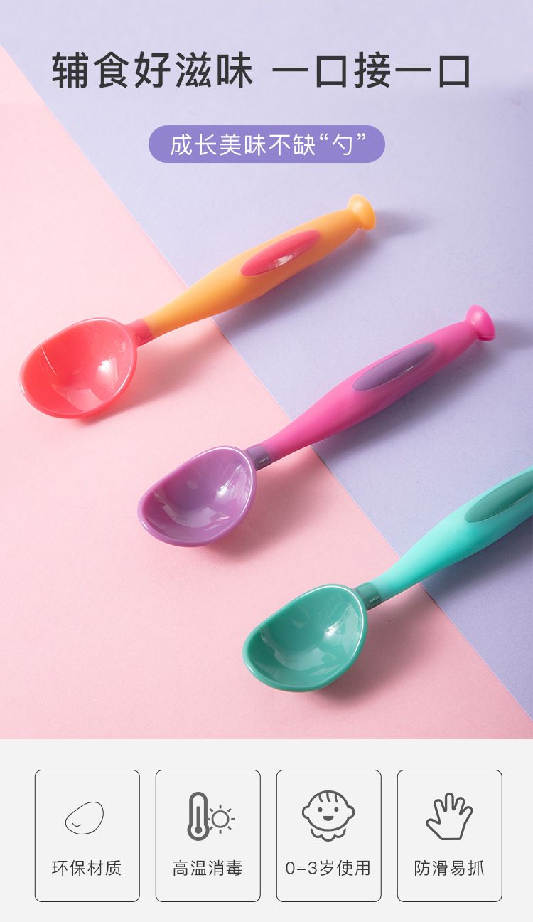 儿童扭扭叉勺套装 便携式婴儿辅食餐具学习吃饭勺子可弯曲勺0-3岁详情图1