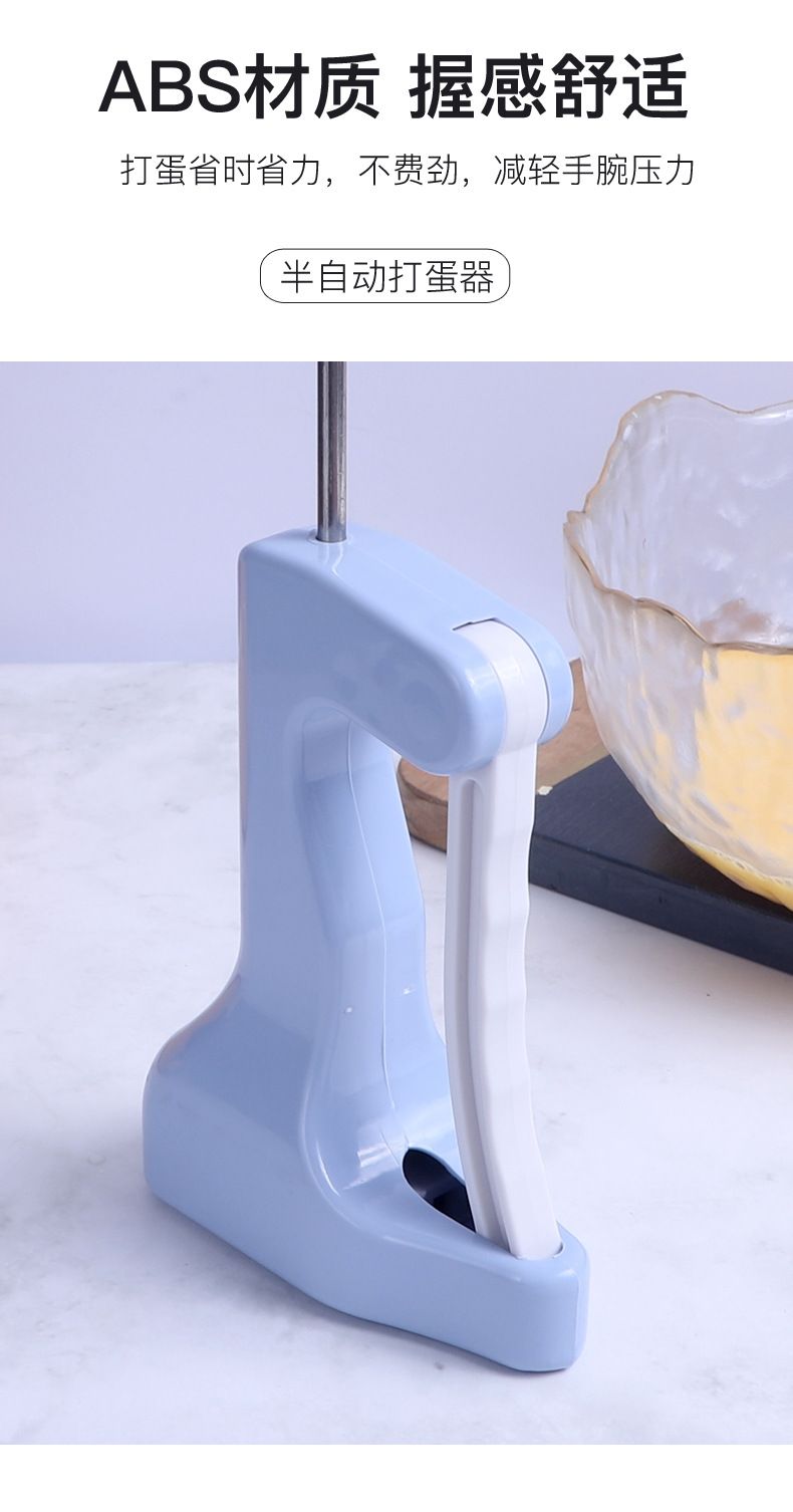 New semi-automatic egg beater, hand-press rotary manual batter mixer, stainless steel kitchen baking small tool detail image 5