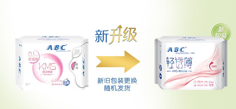 ABC夜用超薄绵柔卫生巾K14-8片详情图1