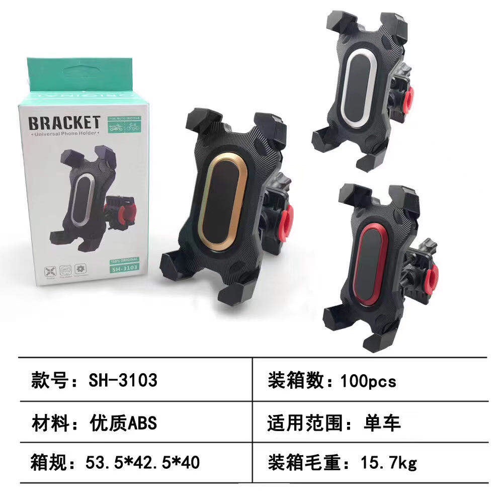 Car Back Seat Phone Holder Application Scenario