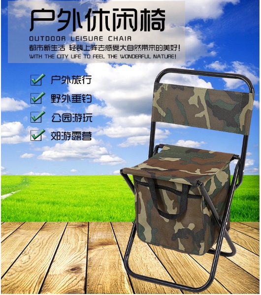 大号靠背包迷彩 靠背椅 折叠椅 折叠凳 写生椅 休闲椅 钓鱼椅带包细节图