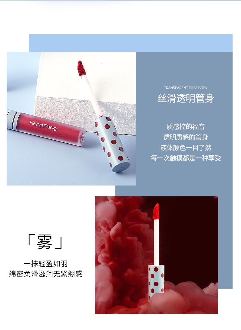 Hengfang Light Mist Velvet Air Lip Gloss Set [Lips]H7051A Air Feel light 🌬️ formula texture not sticky, light and thin, no heavy makeup, lips feel comfortable and fresh 🍃 smooth transparent tube body, a blessing for texture lovers 😉 Σ> - (" °ω° ")♡→ Specification image