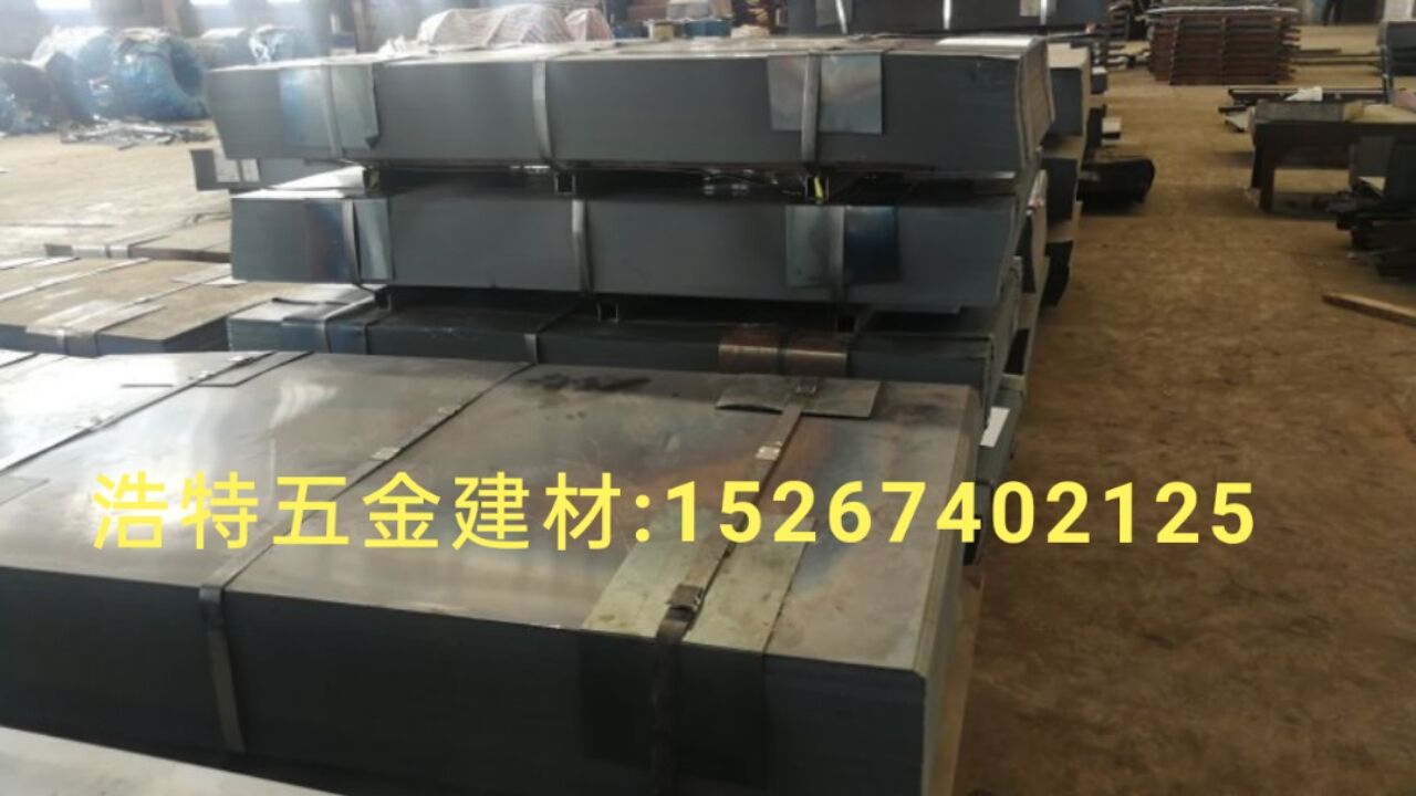 Steel plate hot tie plate construction steel plate black iron plate export steel plate hot steel plate annealing steel plate, too many specifications call to confirm price: