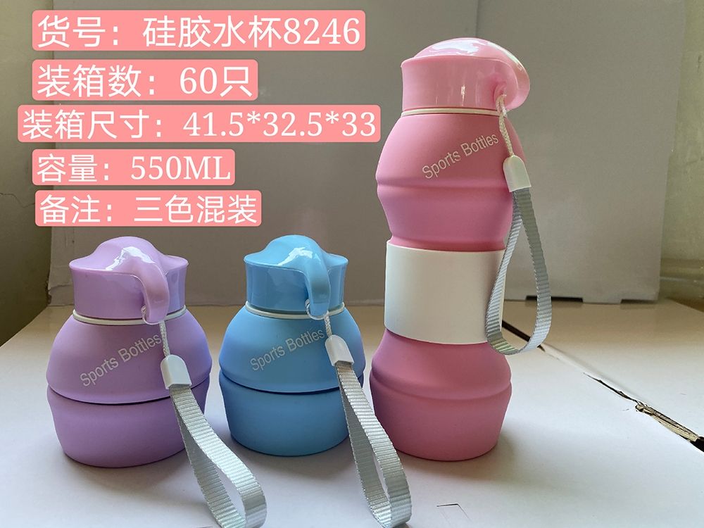 226T8246 Portable folding silicone water bottles for outdoor sports