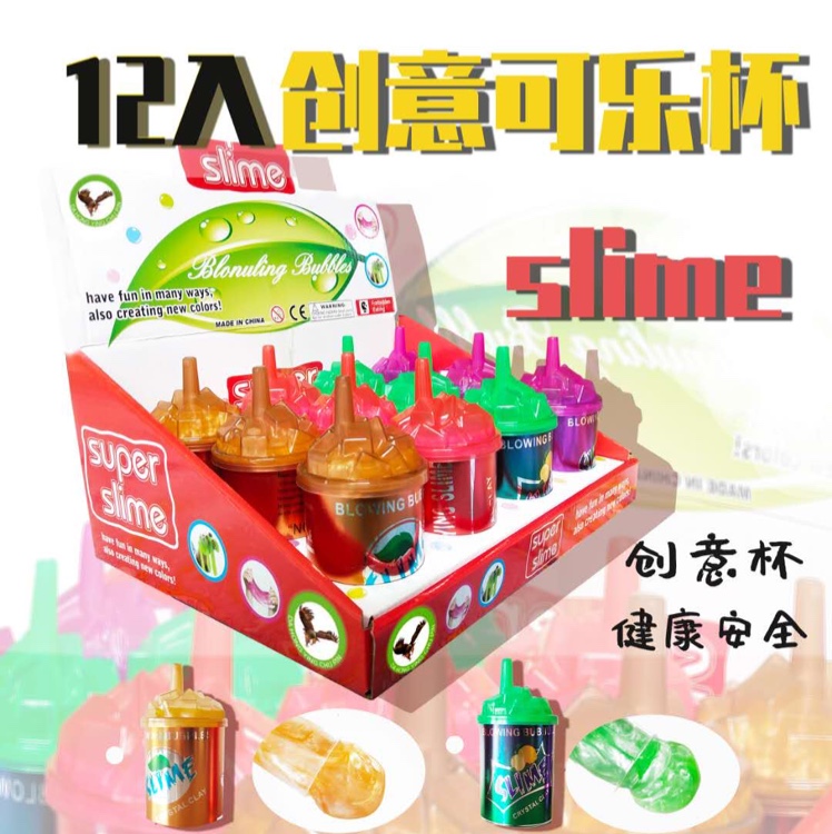 Creative Cola glass crystal mud made from 12 children's toys thumbnail