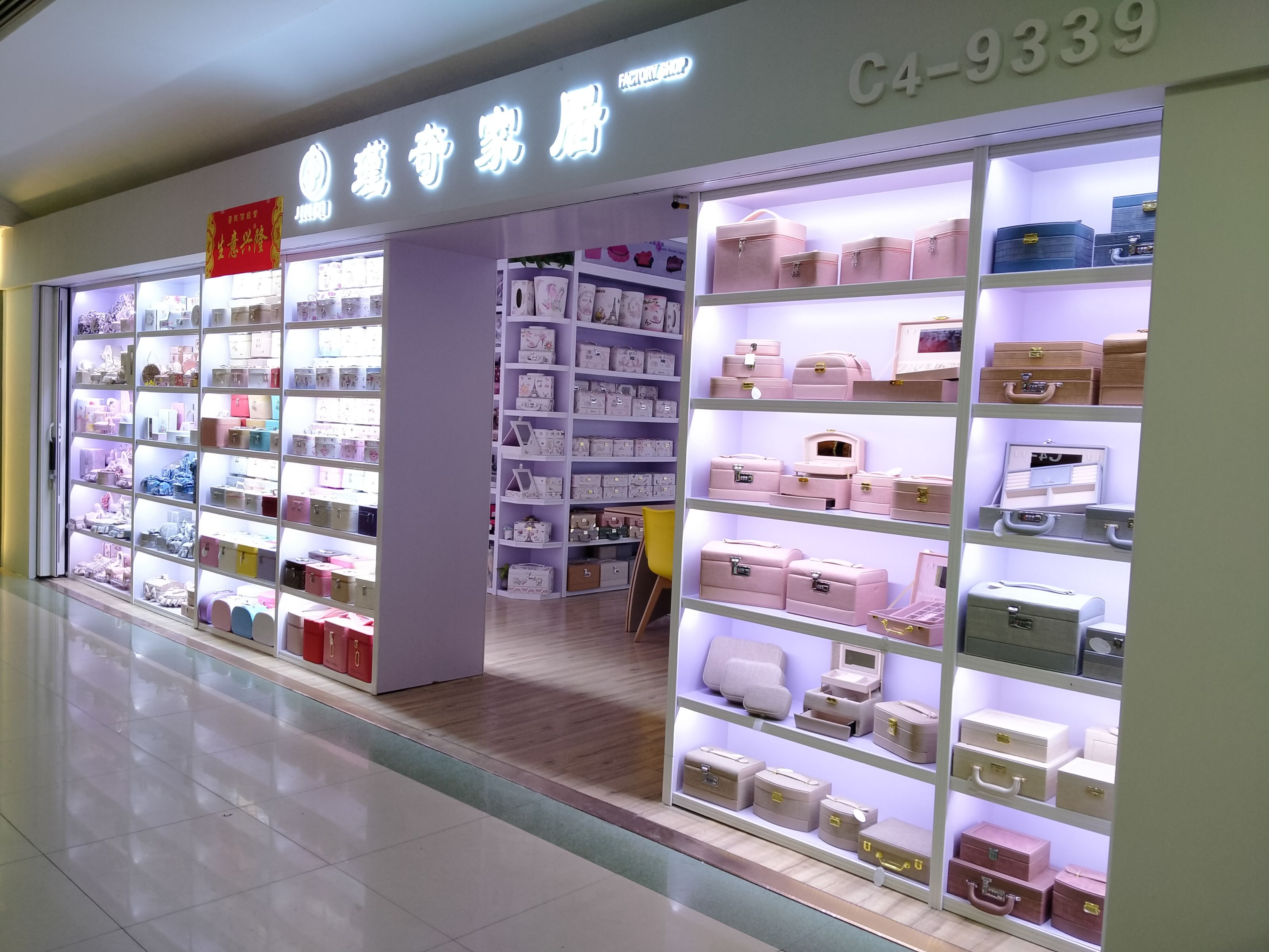 Jinqi Home Jewelry Box describe pic - 1