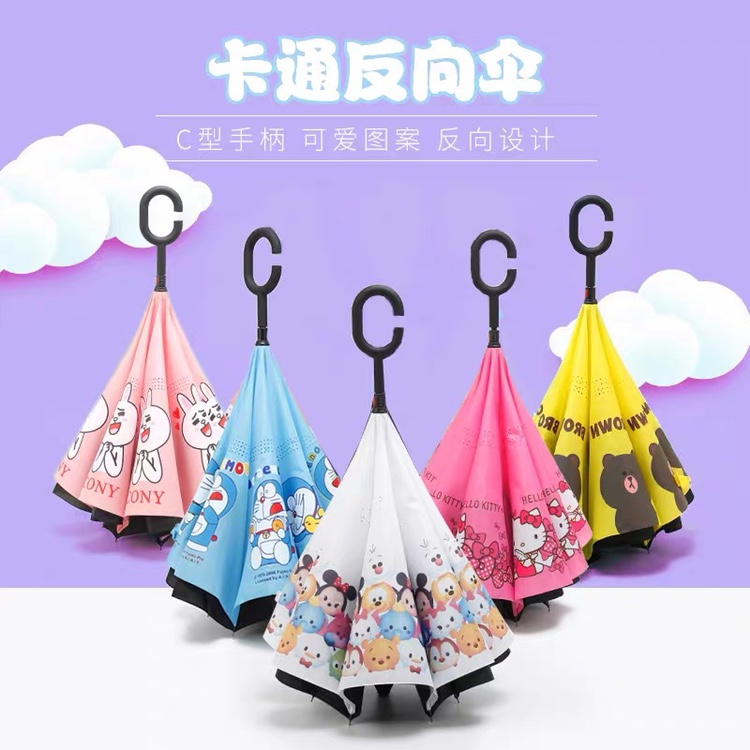 Children's Cartoon Reverse Umbrella German Creative Men's And Women's Car Long Handle Clear Umbrella Double-Layer Hands-Free Car Anti-Bone Umbrella Custom