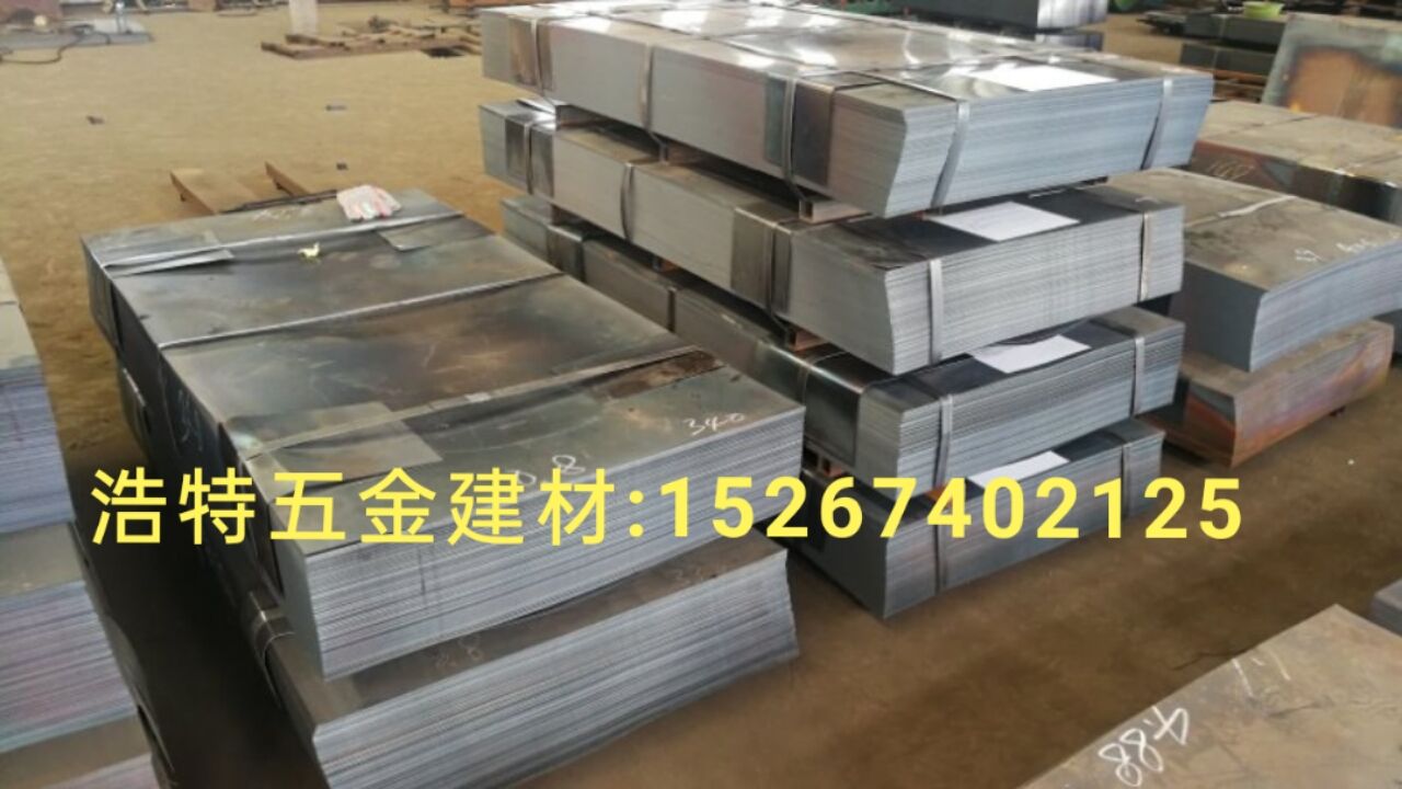 Steel plate hot tie plate construction steel plate black iron plate export steel plate hot steel plate annealing steel plate