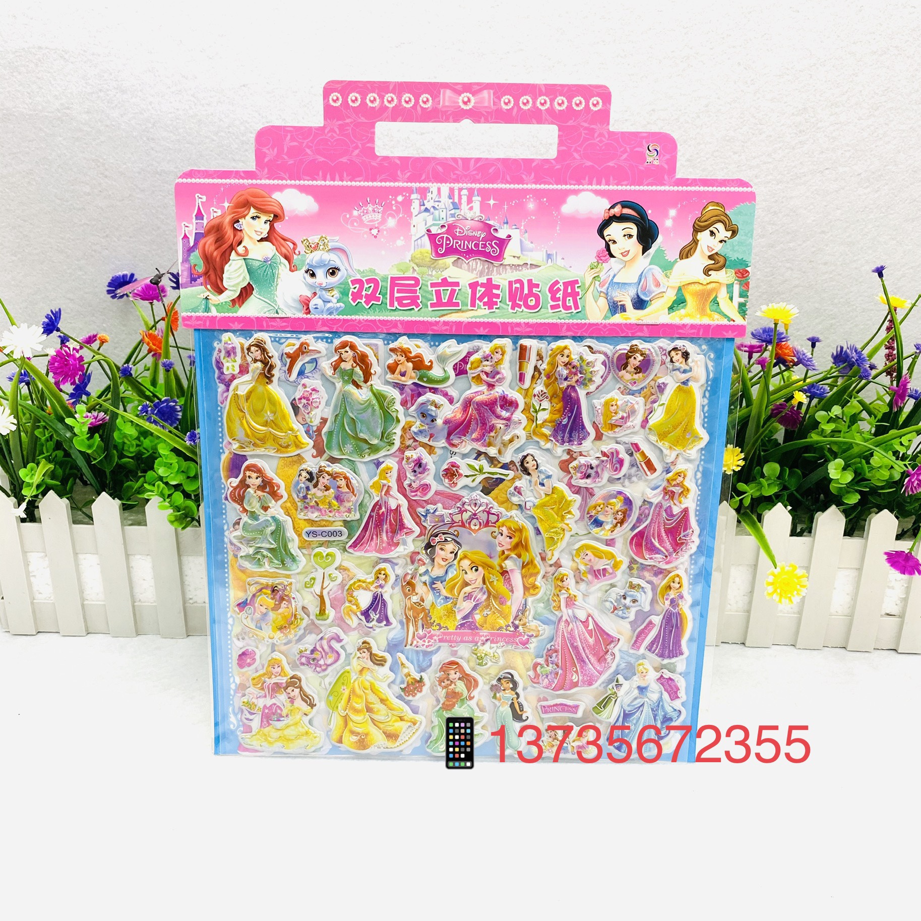 双层立体卡通换装公主恐龙汽车泡泡贴纸详情图10