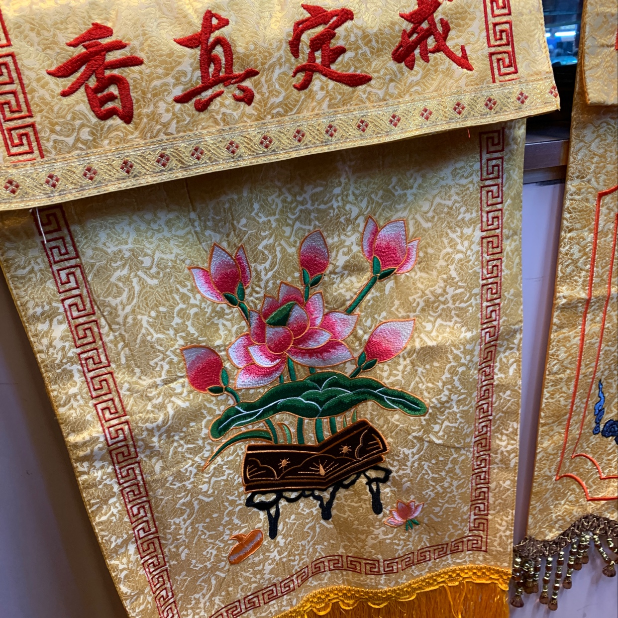 Jie Ding Zhen Xiang Cloth