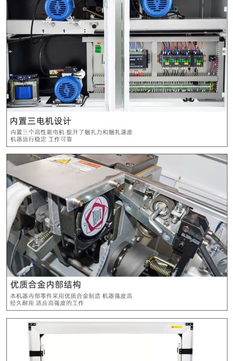 PP plastic strapping machine, fully automatic strapping machine, bundling machine, express carton hot melt strapping machine pic 4
