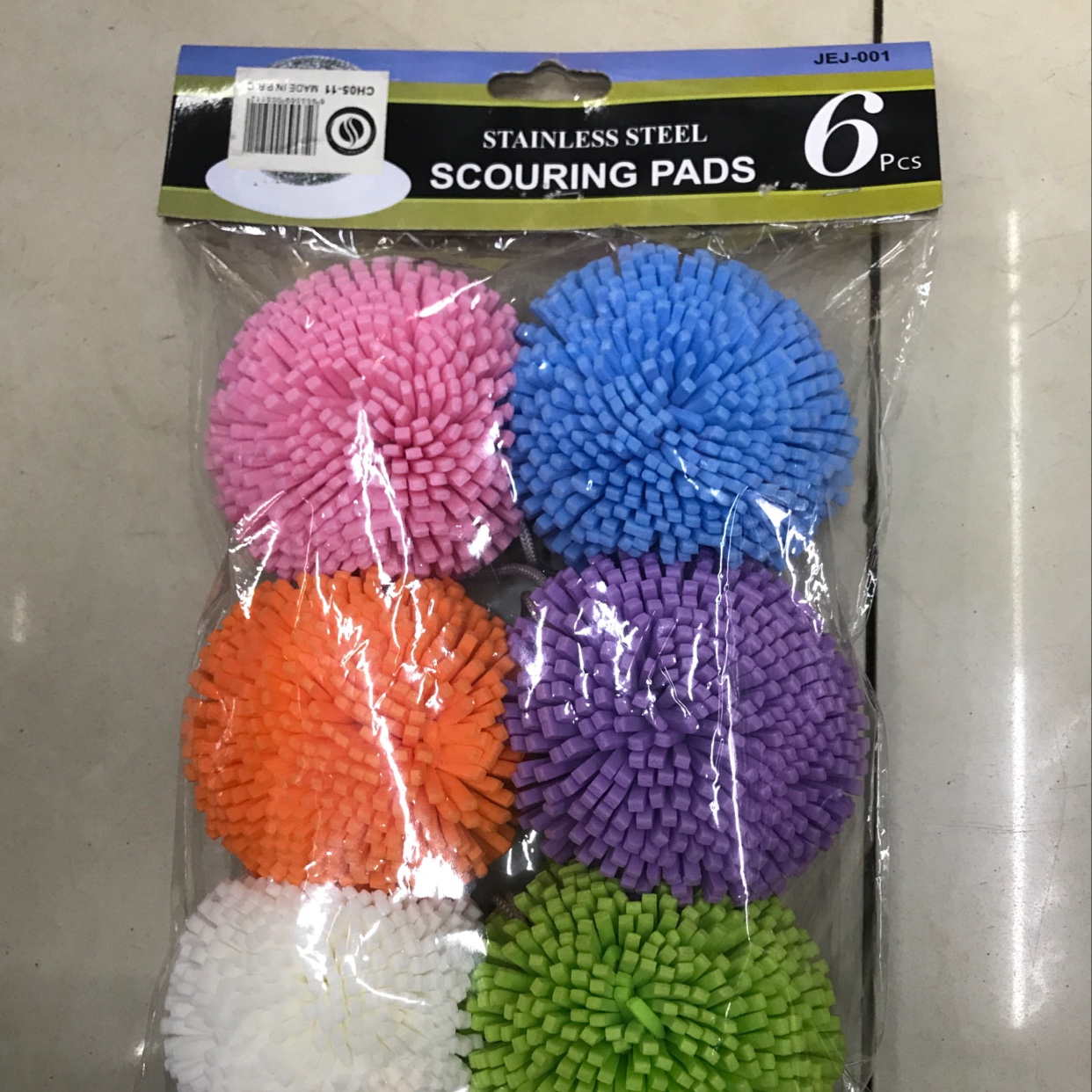 EVA清洁球产品图