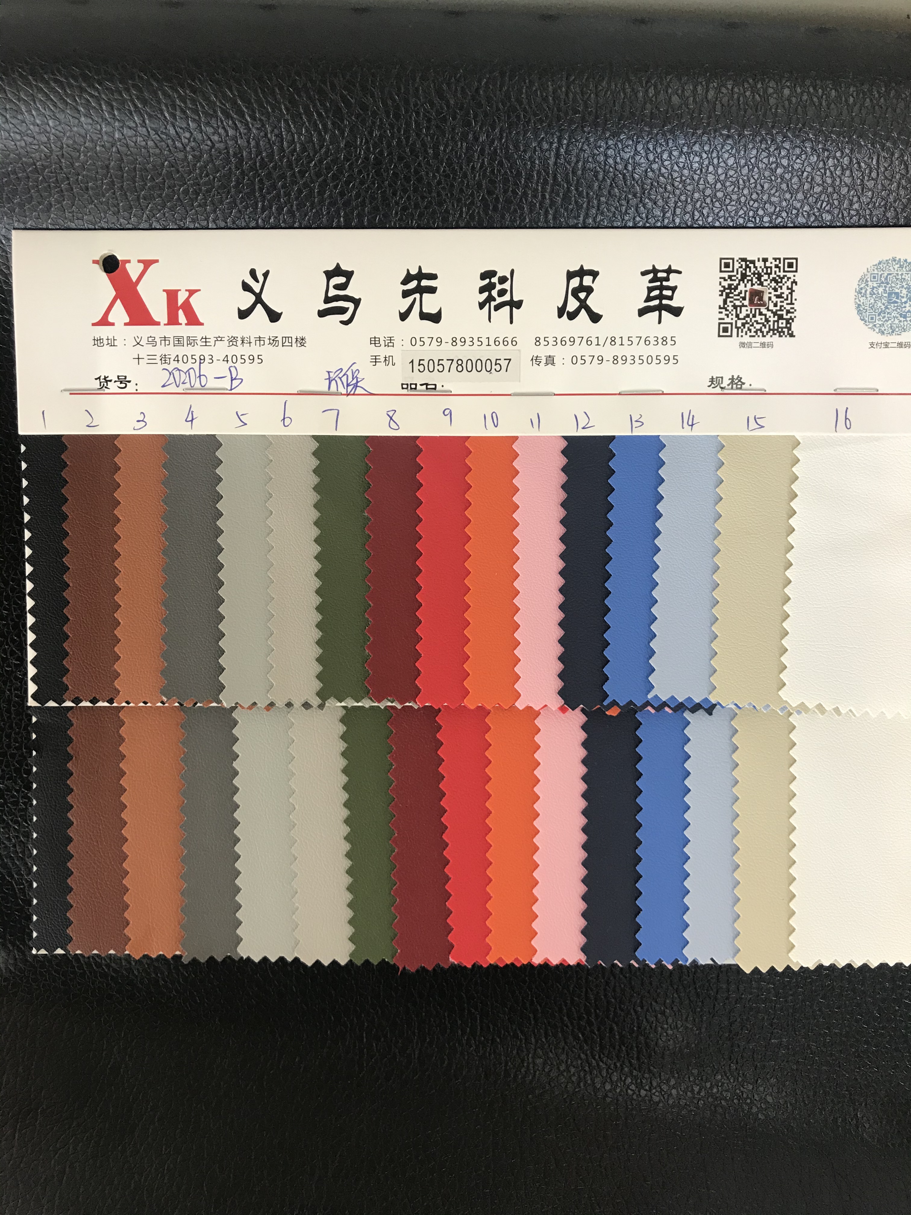 工厂直销环保皮革纳帕纹亚光细纹皮软面人造革PVC适用于箱包皮带服装帽子手套体育用品家装软硬包沙发详情图9