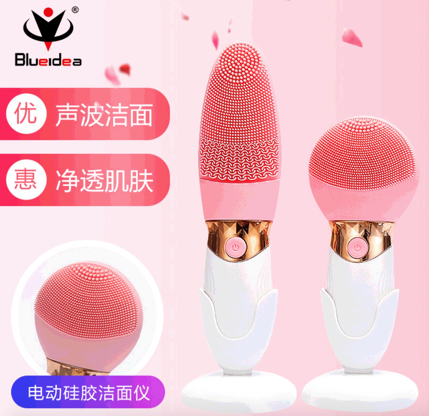 爆款步鲁迪电动硅胶洁面仪 超声波震动毛孔清洁器 防水洗脸仪