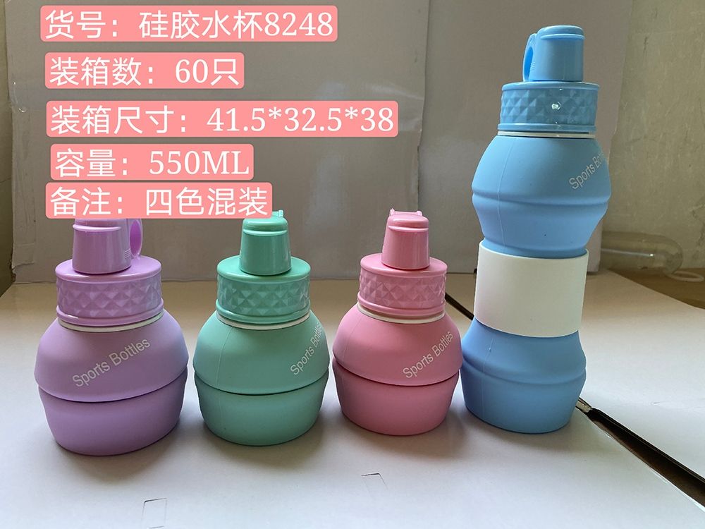 226T8248 Portable folding silicone water bottle sports outdoor water bottle