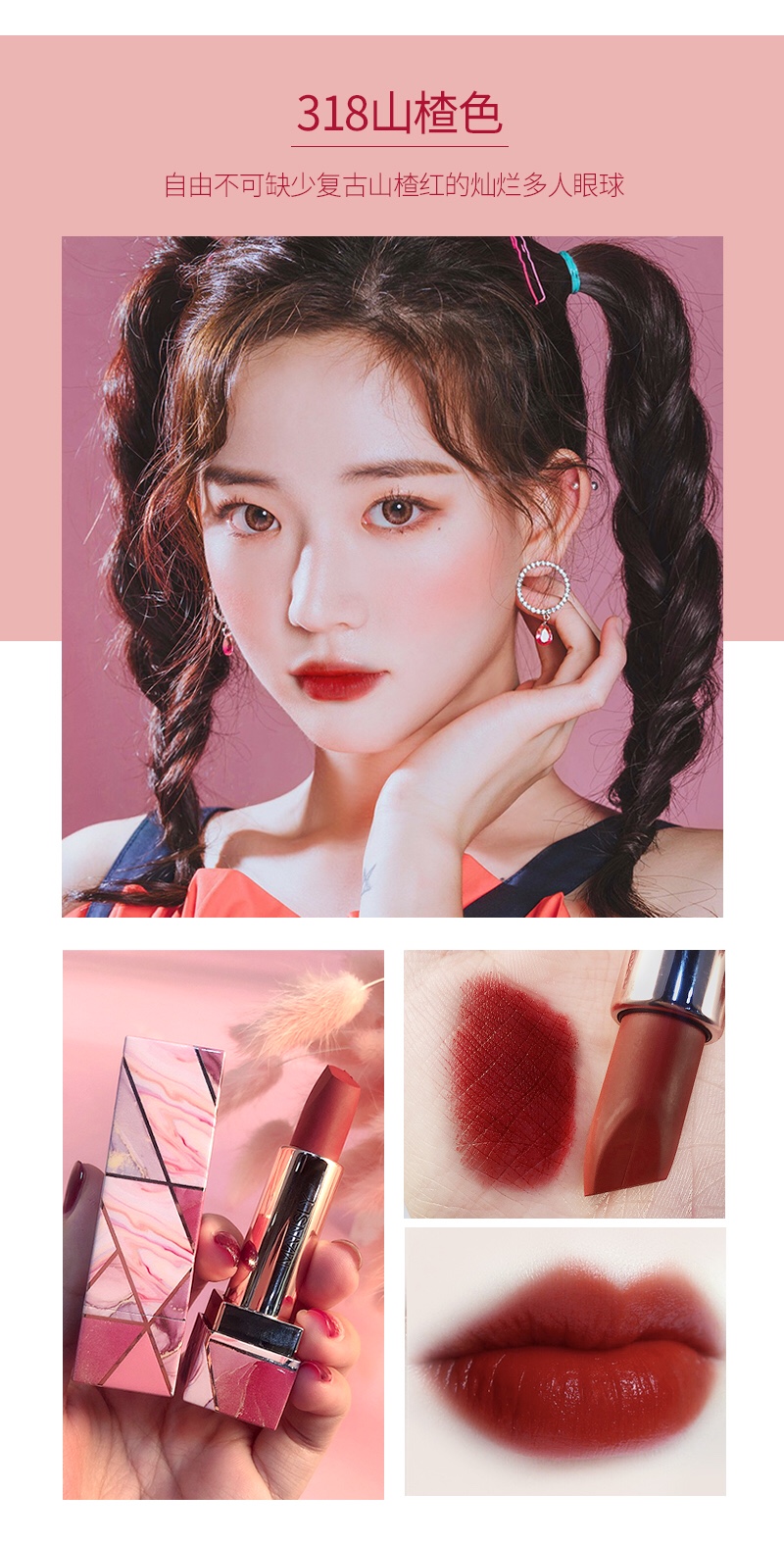 Constant heart moving lip makeup mirror M - 190 dazzle light lipstick color flash overflow Moves your heart ❤ velvet mist ‎ |, '-'), organisation ✧ texture smooth thin is not sticky Thin soft mist Thick coating temperament Easily create high quality makeup look Push the uniform ₊ ◝ (low ⁰ ⃚ ⃙ ̴ ꇴ ⁰ ⃚ ⃙ ̴ low) ◜ ✦ undefined