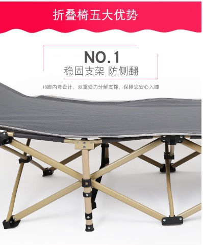 折叠午休床 十字脚床方管陪护床 户外折叠躺椅行军床 沙滩椅躺床详情图7