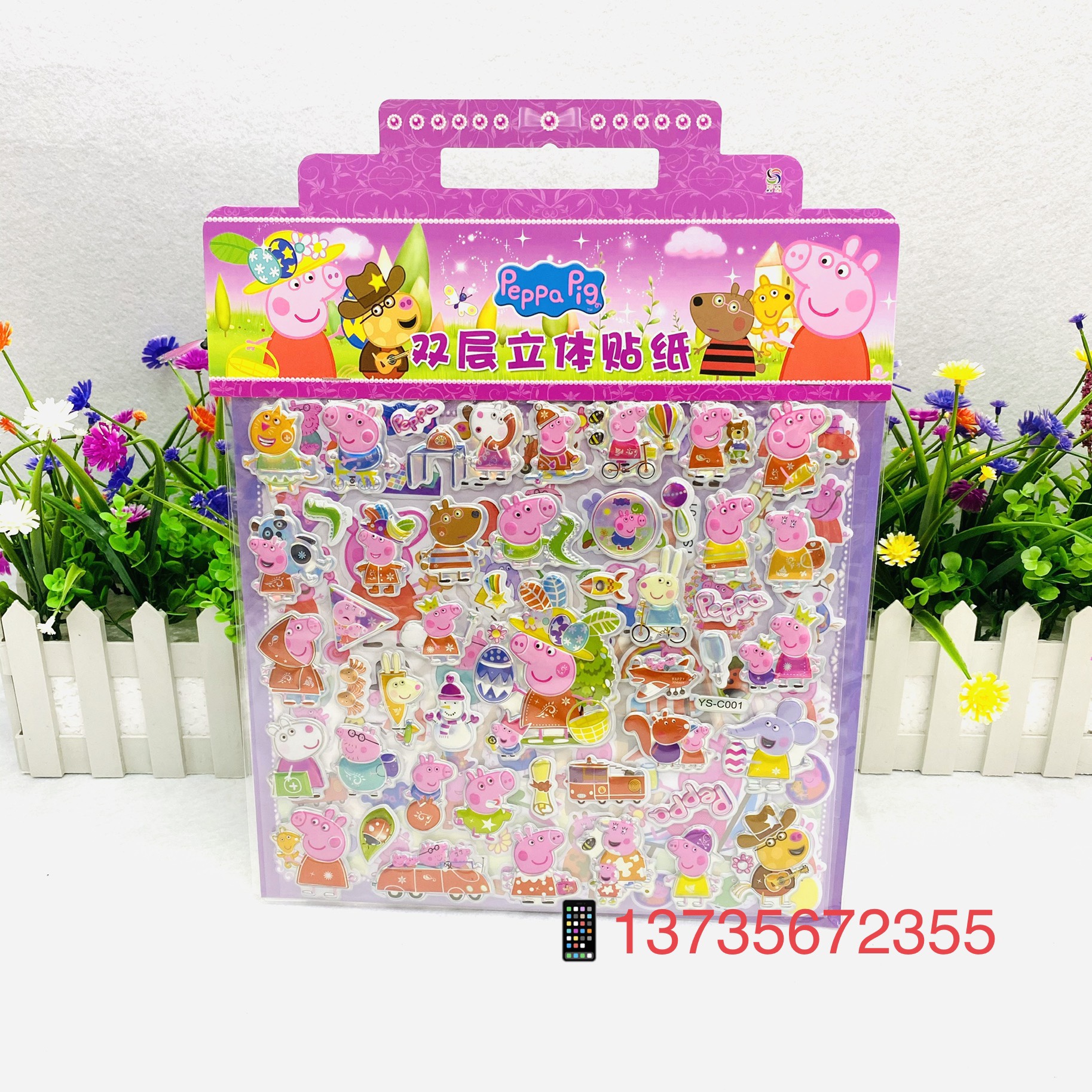 双层立体卡通换装公主恐龙汽车泡泡贴纸详情图7