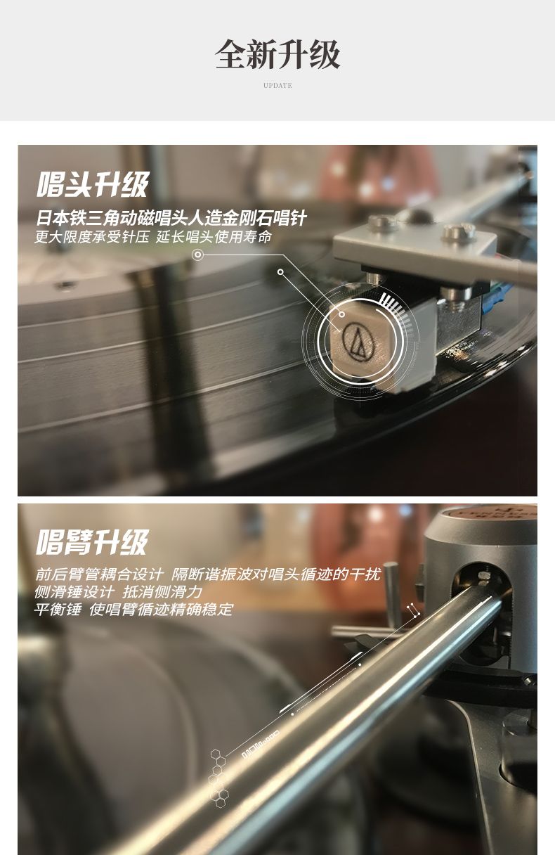 梵尼诗HIFI留声机复古黑胶唱片机730L巴洛克LP无损音乐电唱机详情图5