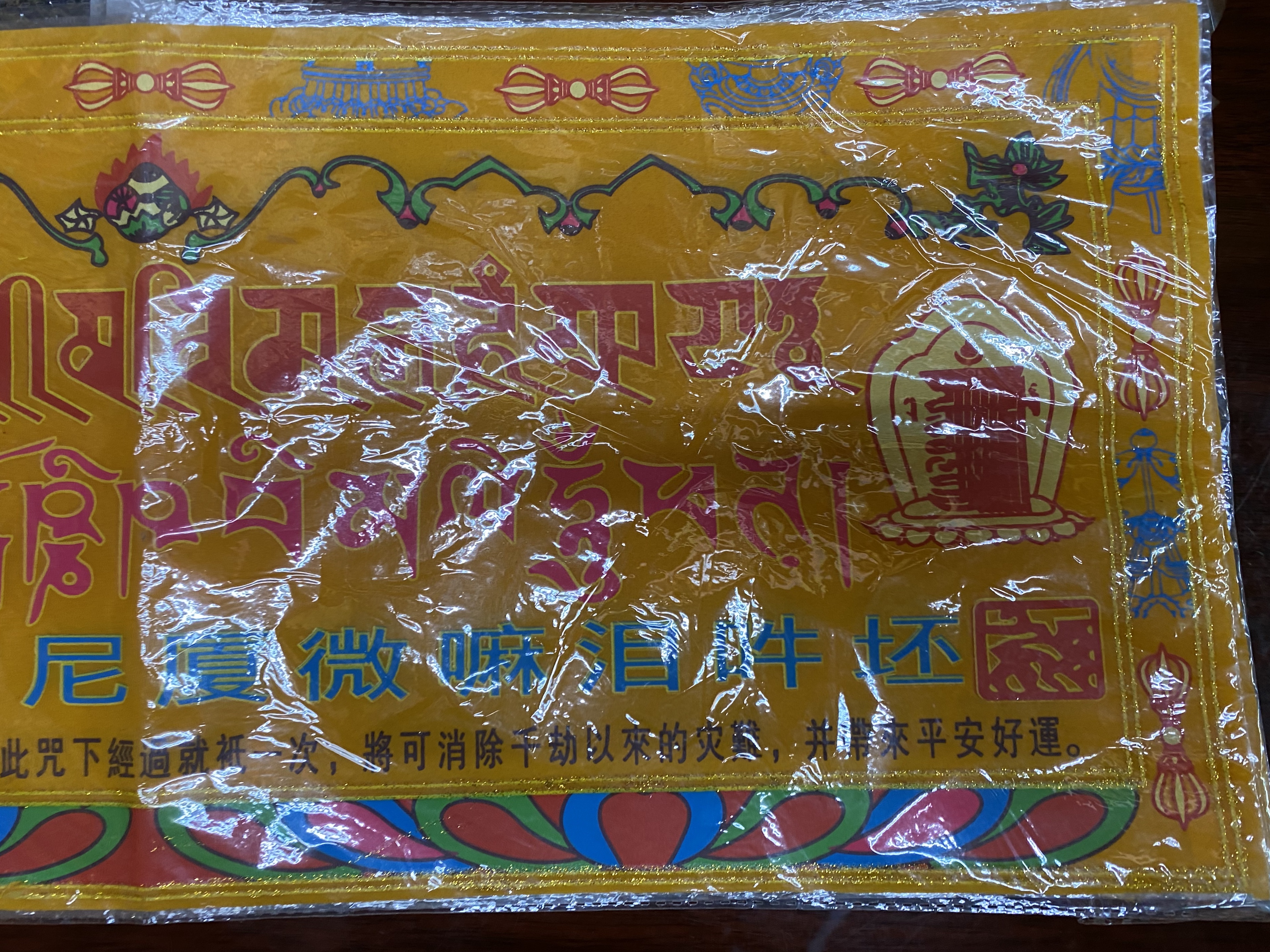 The mantra for crossing the door in Buddhism Application Scenario