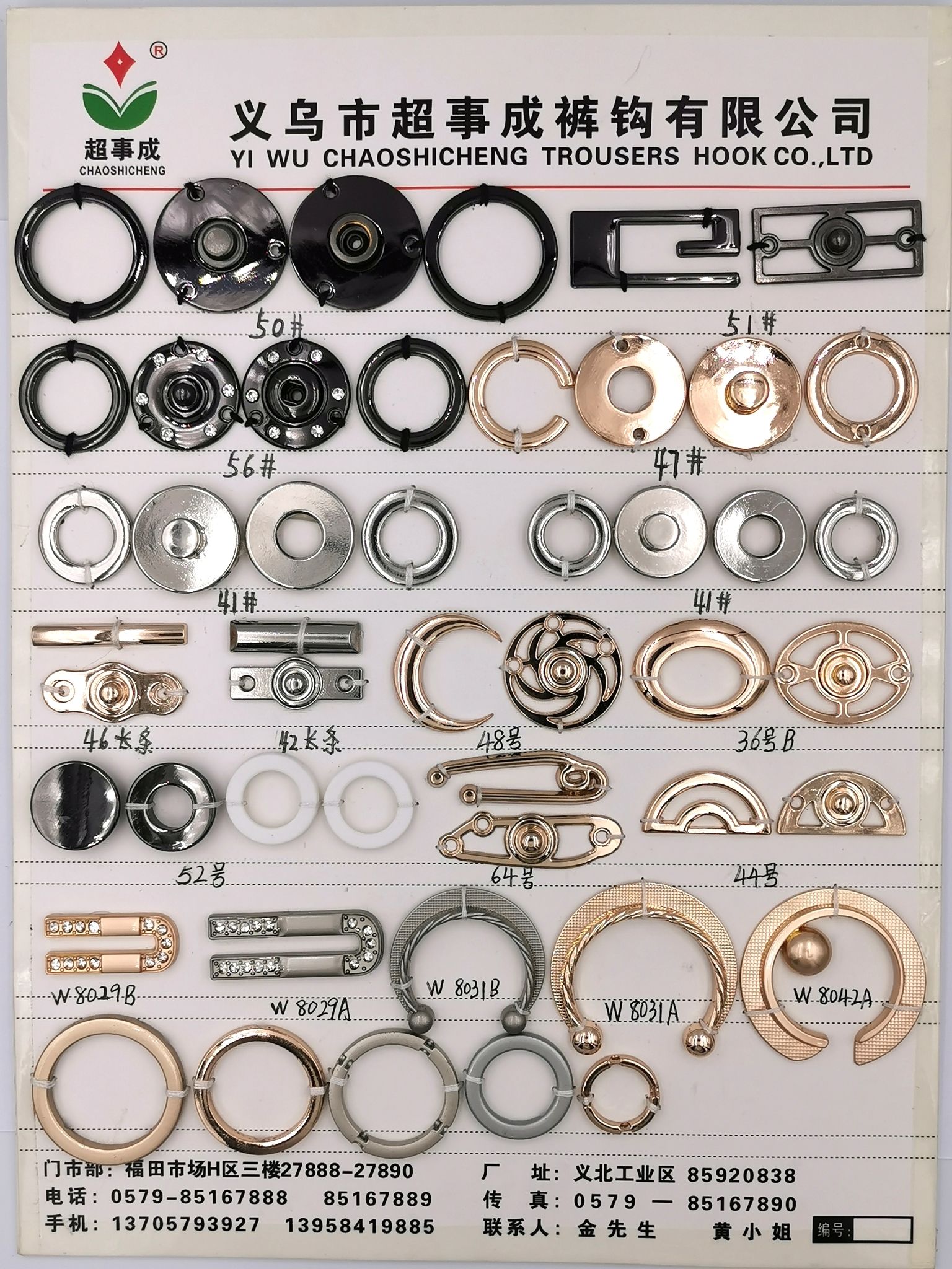 【 Chaoshicheng 】 Factory direct sales of high-end alloy snap fasteners for eco-friendly coats, invisible snap fasteners and hidden buttons detail image 4