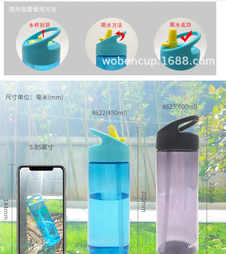 厂家直销创意塑料时尚PC塑料水杯创意便携防漏太空杯600ML详情1