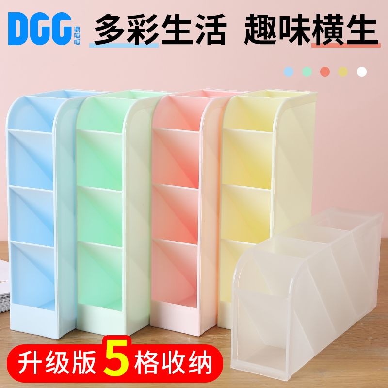 斜插式ins桌面收纳北欧 个性简约透明笔筒学生多功能创意时尚笔盒详情图1