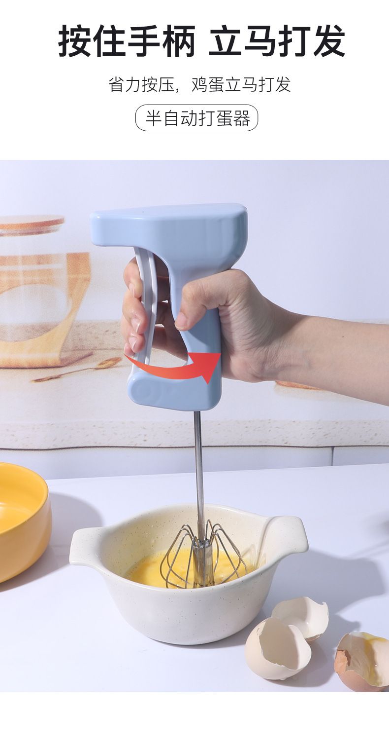 New semi-automatic egg beater, hand-press rotary manual batter mixer, stainless steel kitchen baking small tool detail image 4
